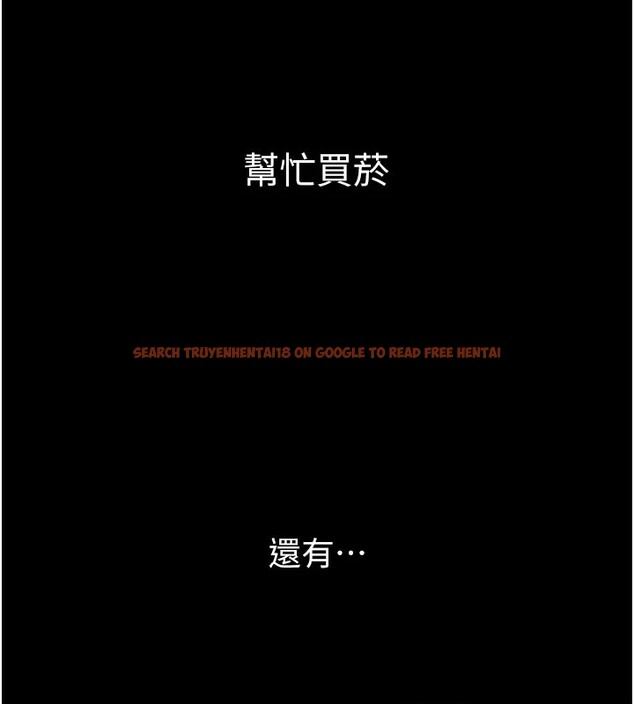 查看漫画太妹硬闖成人界 - 第1話-你要和我拍A片嗎? - www.tymanga.com中的3979025图片