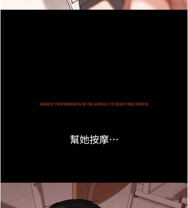 查看漫画太妹硬闖成人界 - 第1話-你要和我拍A片嗎? - www.tymanga.com中的3979028图片