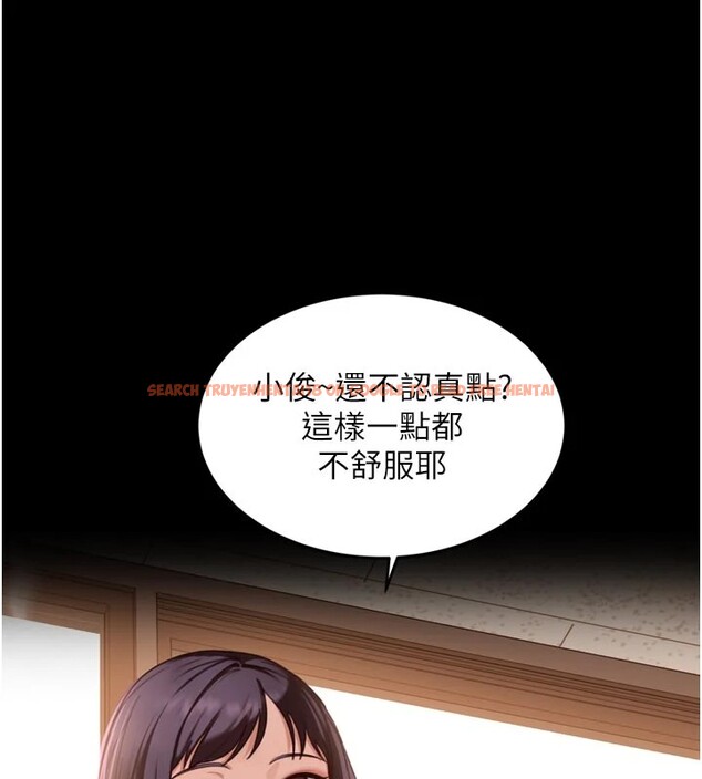 查看漫画太妹硬闖成人界 - 第1話-你要和我拍A片嗎? - www.tymanga.com中的3979031图片