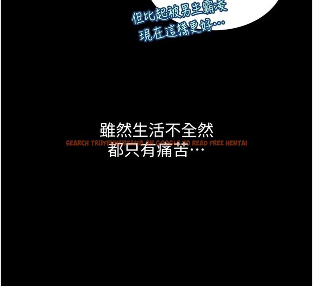 查看漫画太妹硬闖成人界 - 第1話-你要和我拍A片嗎? - www.tymanga.com中的3979034图片