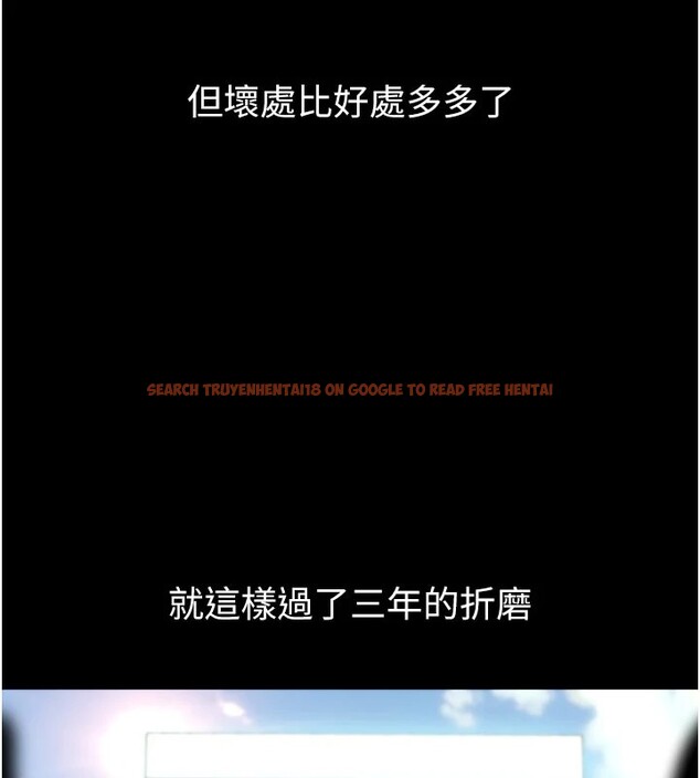 查看漫画太妹硬闖成人界 - 第1話-你要和我拍A片嗎? - www.tymanga.com中的3979035图片