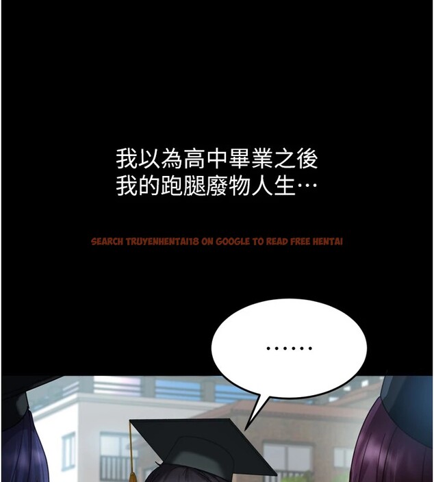 查看漫画太妹硬闖成人界 - 第1話-你要和我拍A片嗎? - www.tymanga.com中的3979041图片