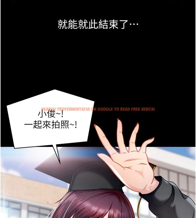 查看漫画太妹硬闖成人界 - 第1話-你要和我拍A片嗎? - www.tymanga.com中的3979043图片