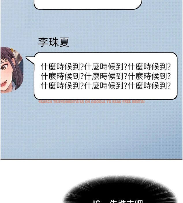 查看漫画太妹硬闖成人界 - 第1話-你要和我拍A片嗎? - www.tymanga.com中的3979053图片