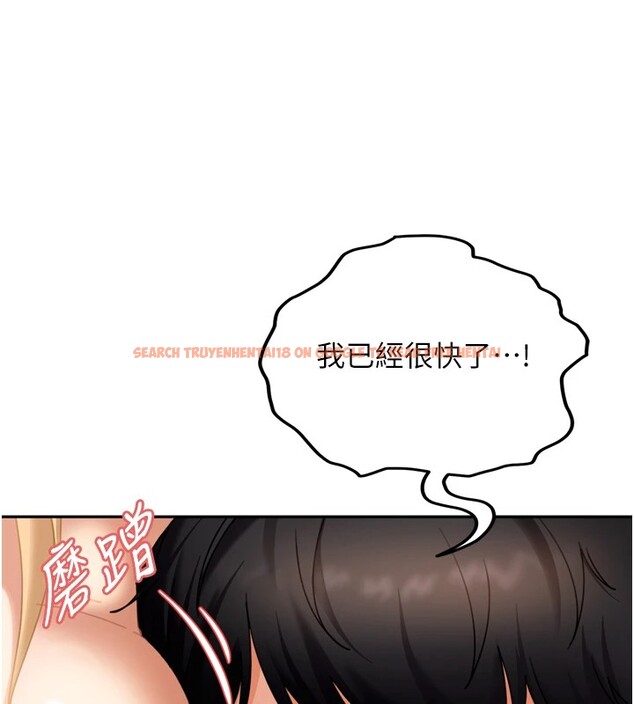 查看漫画太妹硬闖成人界 - 第1話-你要和我拍A片嗎? - www.tymanga.com中的3979065图片