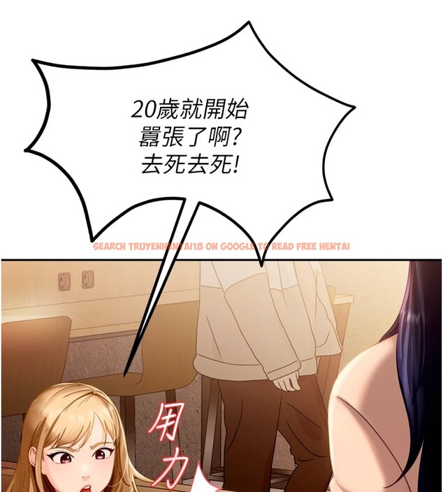 查看漫画太妹硬闖成人界 - 第1話-你要和我拍A片嗎? - www.tymanga.com中的3979070图片