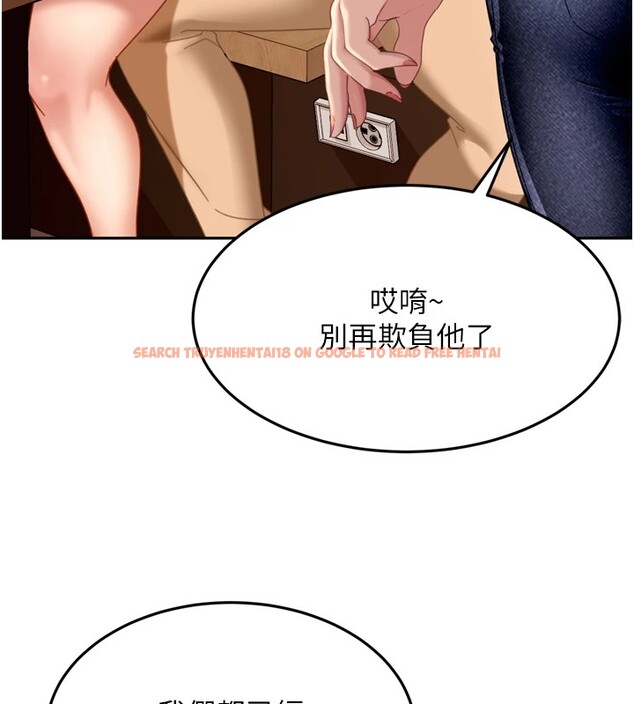 查看漫画太妹硬闖成人界 - 第1話-你要和我拍A片嗎? - www.tymanga.com中的3979072图片