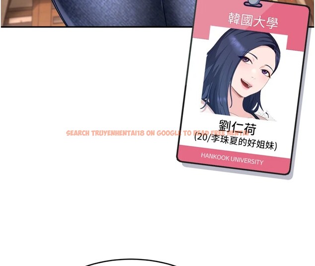 查看漫画太妹硬闖成人界 - 第1話-你要和我拍A片嗎? - www.tymanga.com中的3979075图片