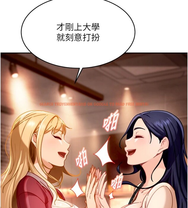 查看漫画太妹硬闖成人界 - 第1話-你要和我拍A片嗎? - www.tymanga.com中的3979076图片