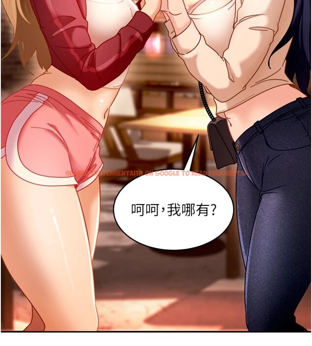 查看漫画太妹硬闖成人界 - 第1話-你要和我拍A片嗎? - www.tymanga.com中的3979077图片