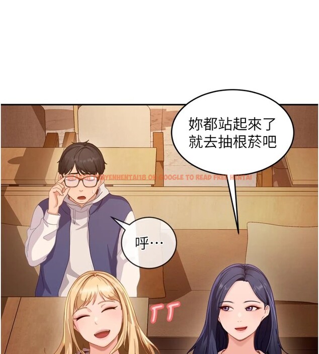 查看漫画太妹硬闖成人界 - 第1話-你要和我拍A片嗎? - www.tymanga.com中的3979079图片