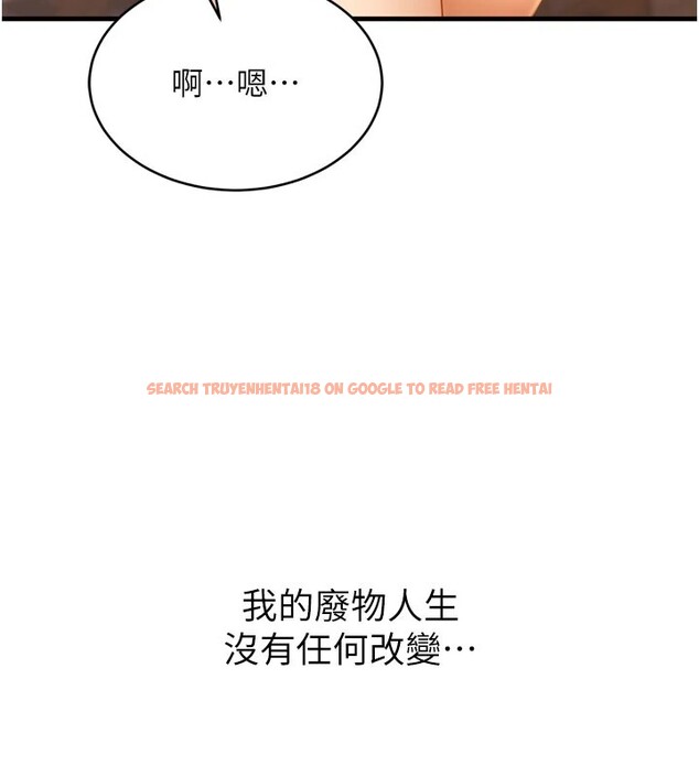 查看漫画太妹硬闖成人界 - 第1話-你要和我拍A片嗎? - www.tymanga.com中的3979084图片