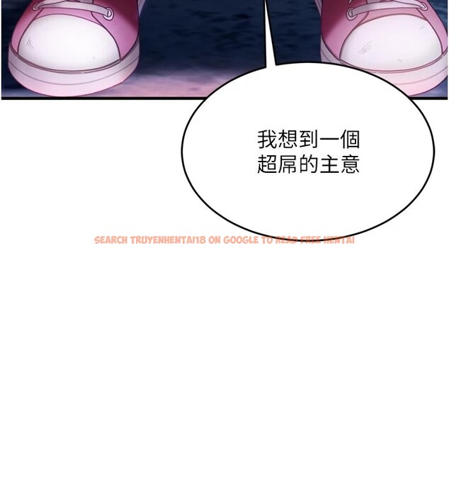 查看漫画太妹硬闖成人界 - 第1話-你要和我拍A片嗎? - www.tymanga.com中的3979092图片