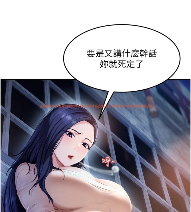 查看漫画太妹硬闖成人界 - 第1話-你要和我拍A片嗎? - www.tymanga.com中的3979093图片