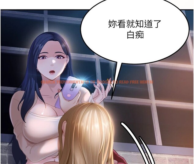 查看漫画太妹硬闖成人界 - 第1話-你要和我拍A片嗎? - www.tymanga.com中的3979096图片