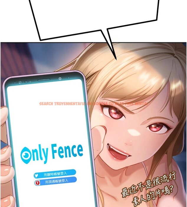 查看漫画太妹硬闖成人界 - 第1話-你要和我拍A片嗎? - www.tymanga.com中的3979099图片