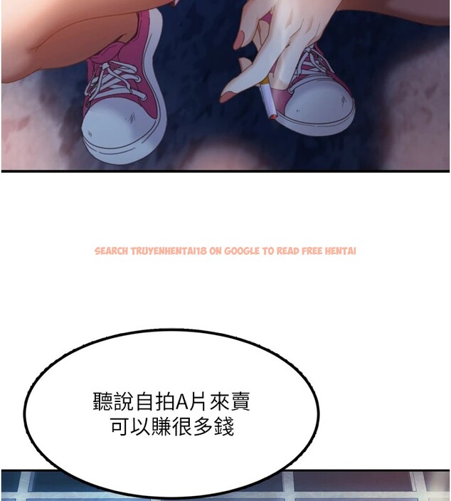 查看漫画太妹硬闖成人界 - 第1話-你要和我拍A片嗎? - www.tymanga.com中的3979101图片