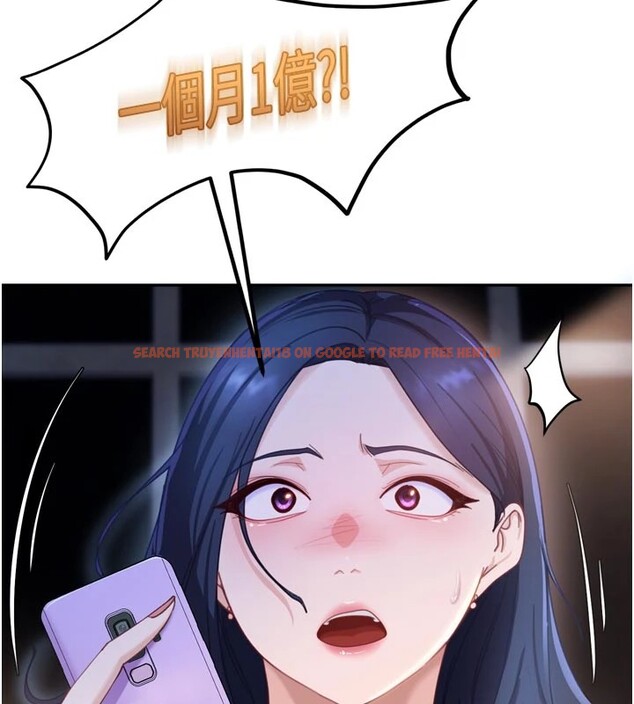 查看漫画太妹硬闖成人界 - 第1話-你要和我拍A片嗎? - www.tymanga.com中的3979114图片