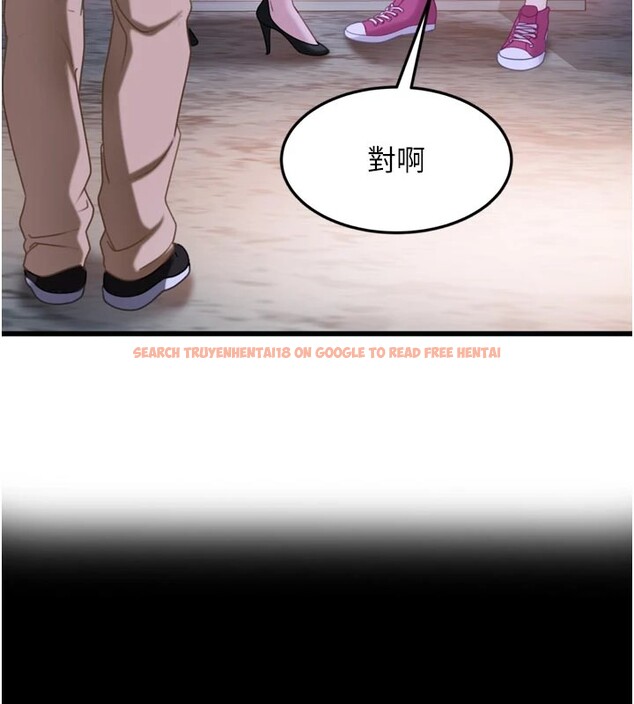 查看漫画太妹硬闖成人界 - 第1話-你要和我拍A片嗎? - www.tymanga.com中的3979121图片