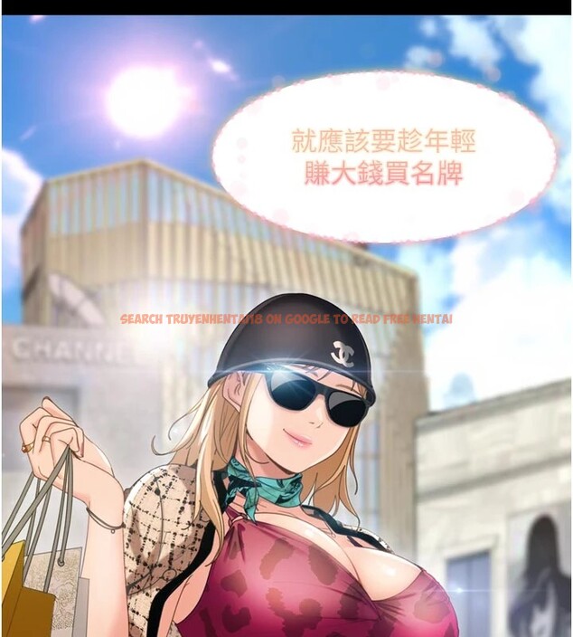 查看漫画太妹硬闖成人界 - 第1話-你要和我拍A片嗎? - www.tymanga.com中的3979123图片