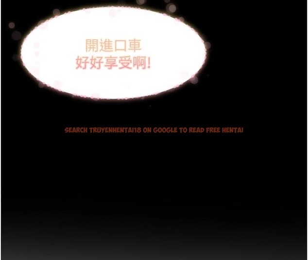 查看漫画太妹硬闖成人界 - 第1話-你要和我拍A片嗎? - www.tymanga.com中的3979126图片