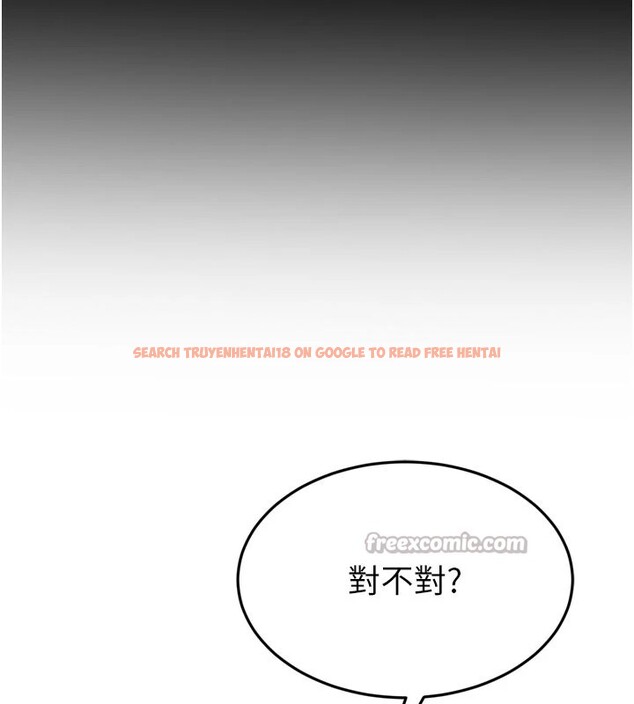 查看漫画太妹硬闖成人界 - 第1話-你要和我拍A片嗎? - www.tymanga.com中的3979127图片