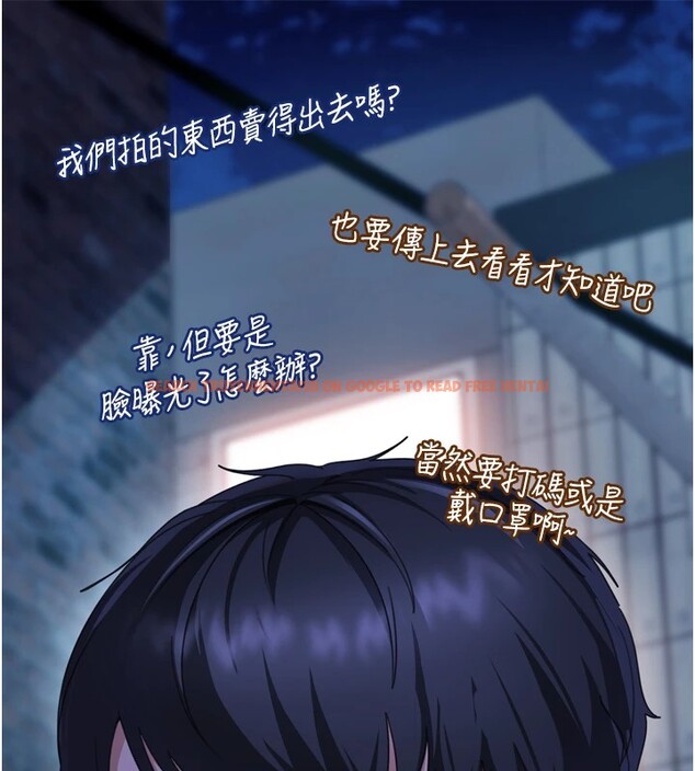 查看漫画太妹硬闖成人界 - 第1話-你要和我拍A片嗎? - www.tymanga.com中的3979134图片