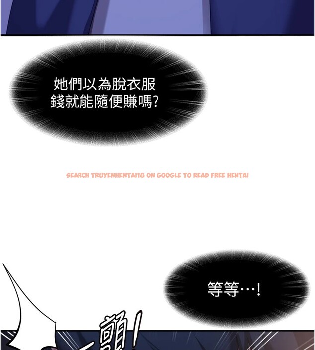 查看漫画太妹硬闖成人界 - 第1話-你要和我拍A片嗎? - www.tymanga.com中的3979136图片