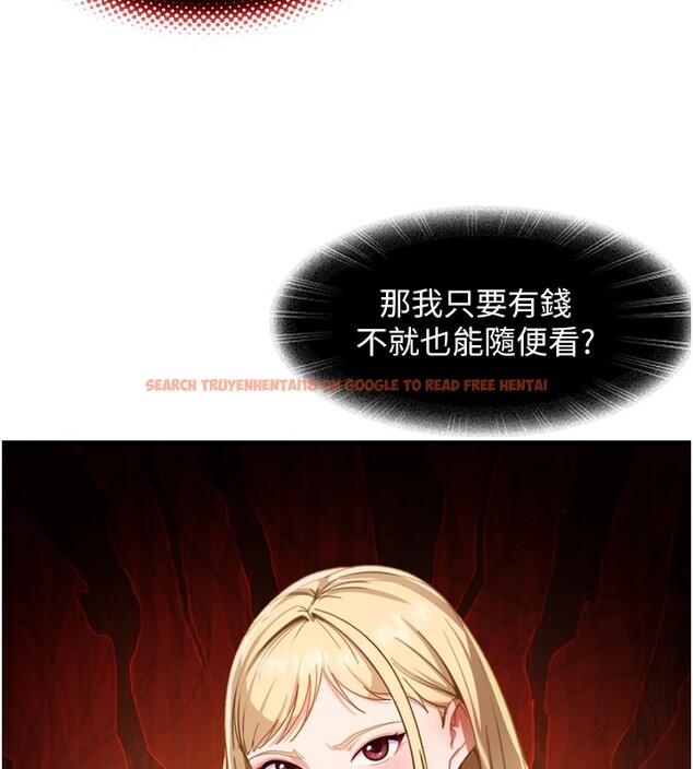 查看漫画太妹硬闖成人界 - 第1話-你要和我拍A片嗎? - www.tymanga.com中的3979138图片