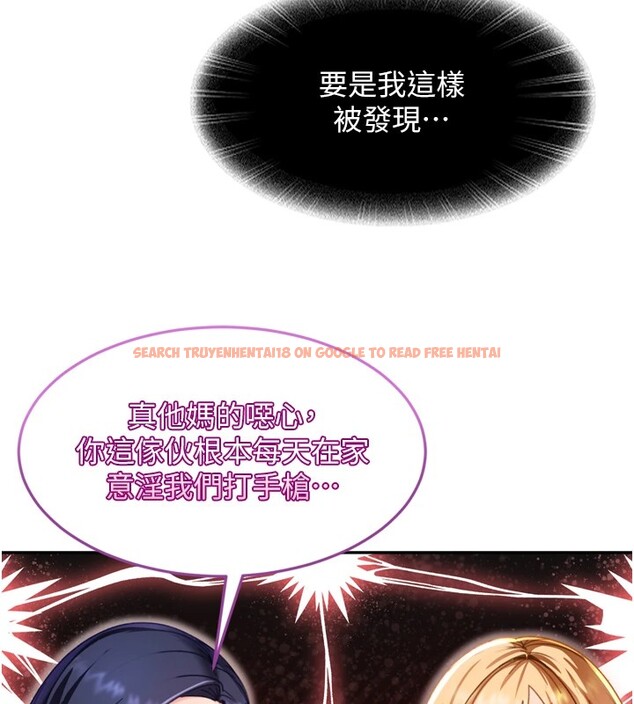 查看漫画太妹硬闖成人界 - 第1話-你要和我拍A片嗎? - www.tymanga.com中的3979144图片