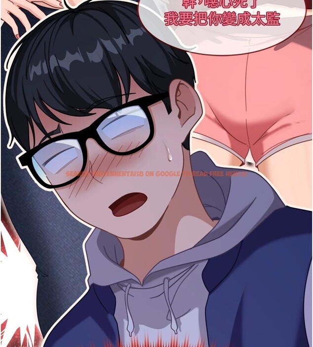 查看漫画太妹硬闖成人界 - 第1話-你要和我拍A片嗎? - www.tymanga.com中的3979146图片