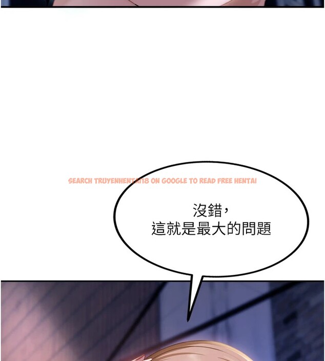 查看漫画太妹硬闖成人界 - 第1話-你要和我拍A片嗎? - www.tymanga.com中的3979150图片