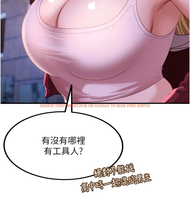 查看漫画太妹硬闖成人界 - 第1話-你要和我拍A片嗎? - www.tymanga.com中的3979152图片