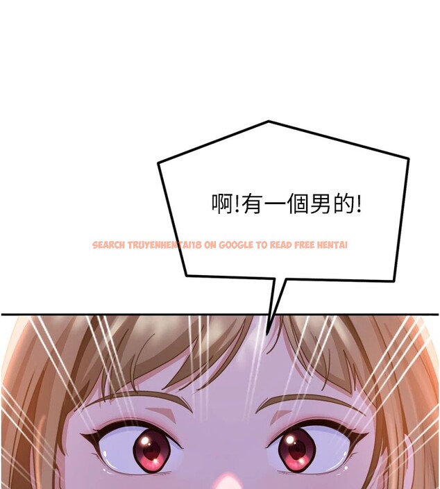 查看漫画太妹硬闖成人界 - 第1話-你要和我拍A片嗎? - www.tymanga.com中的3979153图片