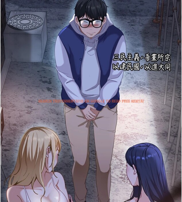 查看漫画太妹硬闖成人界 - 第1話-你要和我拍A片嗎? - www.tymanga.com中的3979156图片