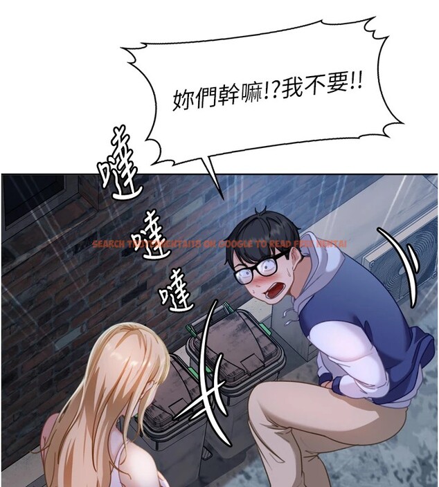 查看漫画太妹硬闖成人界 - 第1話-你要和我拍A片嗎? - www.tymanga.com中的3979166图片