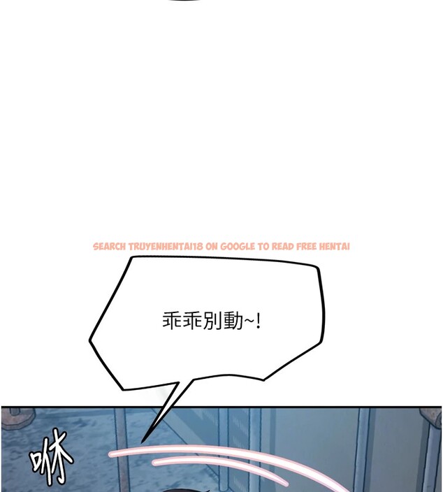 查看漫画太妹硬闖成人界 - 第1話-你要和我拍A片嗎? - www.tymanga.com中的3979168图片