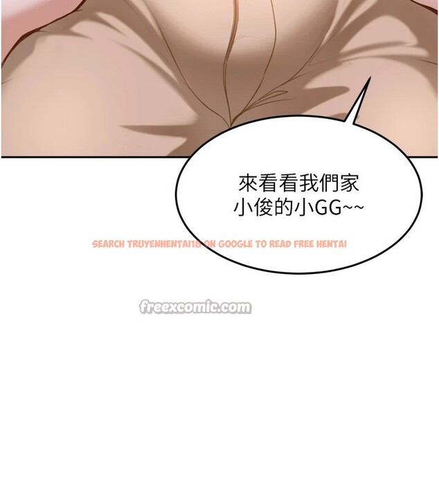 查看漫画太妹硬闖成人界 - 第1話-你要和我拍A片嗎? - www.tymanga.com中的3979172图片