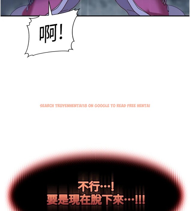 查看漫画太妹硬闖成人界 - 第1話-你要和我拍A片嗎? - www.tymanga.com中的3979176图片