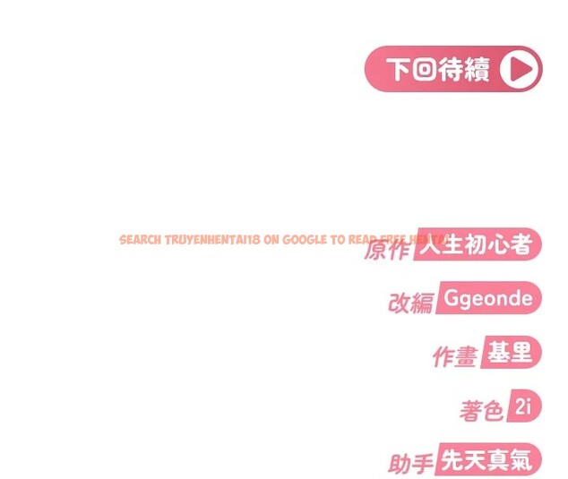 查看漫画太妹硬闖成人界 - 第1話-你要和我拍A片嗎? - www.tymanga.com中的3979186图片