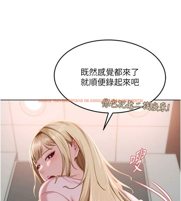 查看漫画太妹硬闖成人界 - 第10話-外面有人不是更興奮嗎? - tymanga.com中的4055331图片 查看漫画太妹硬闖成人界 - 第10話-外面有人不是更興奮嗎? - tymanga.com中的4055331图片