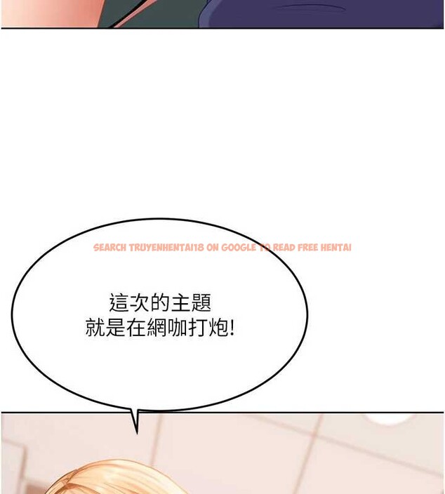 查看漫画太妹硬闖成人界 - 第10話-外面有人不是更興奮嗎? - tymanga.com中的4055341图片 查看漫画太妹硬闖成人界 - 第10話-外面有人不是更興奮嗎? - tymanga.com中的4055341图片