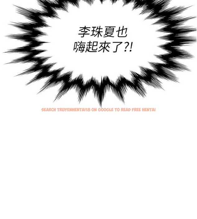 查看漫画太妹硬闖成人界 - 第10話-外面有人不是更興奮嗎? - tymanga.com中的4055344图片 查看漫画太妹硬闖成人界 - 第10話-外面有人不是更興奮嗎? - tymanga.com中的4055344图片