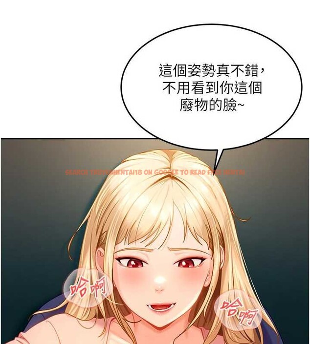 查看漫画太妹硬闖成人界 - 第10話-外面有人不是更興奮嗎? - tymanga.com中的4055355图片 查看漫画太妹硬闖成人界 - 第10話-外面有人不是更興奮嗎? - tymanga.com中的4055355图片