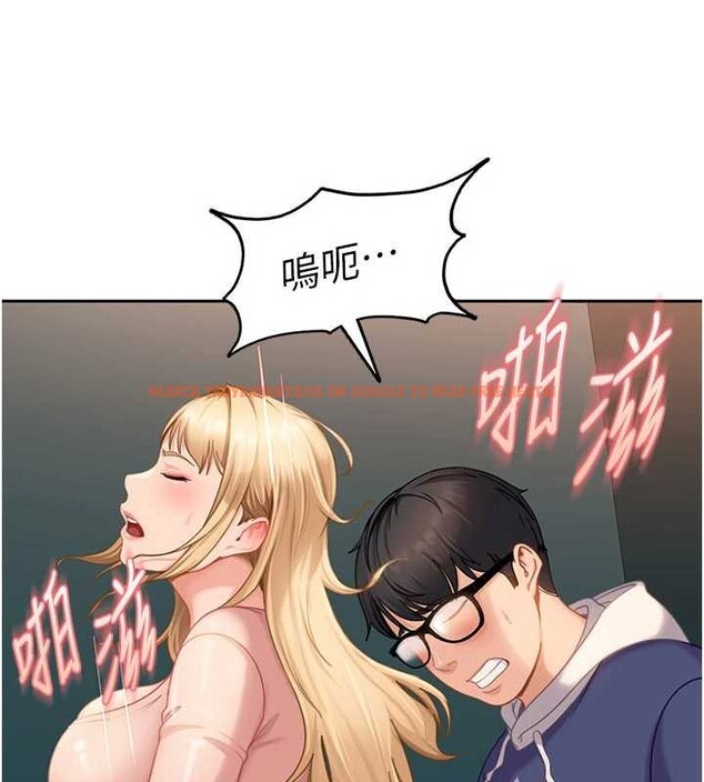 查看漫画太妹硬闖成人界 - 第10話-外面有人不是更興奮嗎? - tymanga.com中的4055366图片 查看漫画太妹硬闖成人界 - 第10話-外面有人不是更興奮嗎? - tymanga.com中的4055366图片