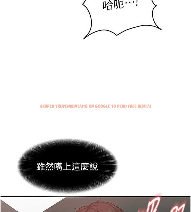 查看漫画太妹硬闖成人界 - 第10話-外面有人不是更興奮嗎? - tymanga.com中的4055368图片 查看漫画太妹硬闖成人界 - 第10話-外面有人不是更興奮嗎? - tymanga.com中的4055368图片