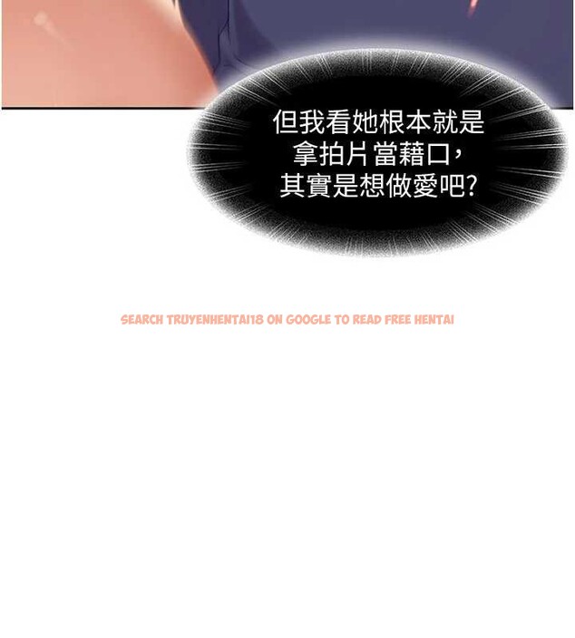 查看漫画太妹硬闖成人界 - 第10話-外面有人不是更興奮嗎? - tymanga.com中的4055370图片 查看漫画太妹硬闖成人界 - 第10話-外面有人不是更興奮嗎? - tymanga.com中的4055370图片
