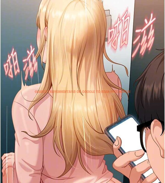 查看漫画太妹硬闖成人界 - 第10話-外面有人不是更興奮嗎? - tymanga.com中的4055382图片 查看漫画太妹硬闖成人界 - 第10話-外面有人不是更興奮嗎? - tymanga.com中的4055382图片