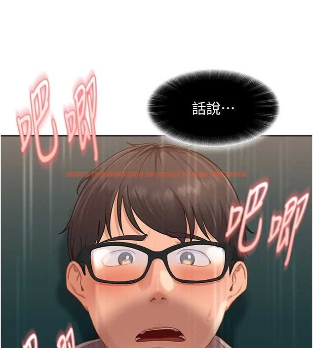查看漫画太妹硬闖成人界 - 第10話-外面有人不是更興奮嗎? - tymanga.com中的4055386图片 查看漫画太妹硬闖成人界 - 第10話-外面有人不是更興奮嗎? - tymanga.com中的4055386图片