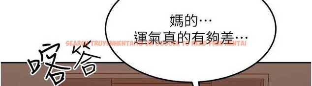 查看漫画太妹硬闖成人界 - 第10話-外面有人不是更興奮嗎? - tymanga.com中的4055397图片 查看漫画太妹硬闖成人界 - 第10話-外面有人不是更興奮嗎? - tymanga.com中的4055397图片